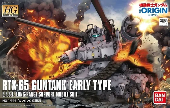 HG RTX-65 GUNTANK EARLY TYPE 1/144